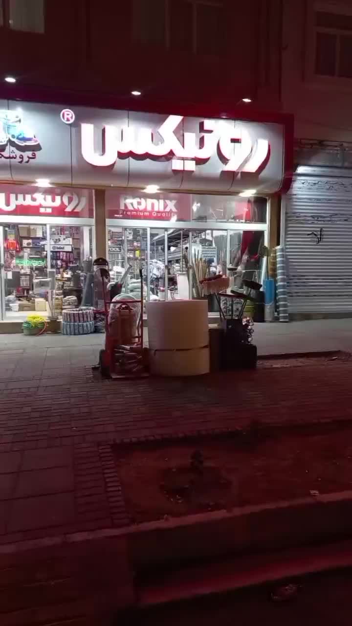 علفتراش علف زن نقد و چک|ابزارآلات|چناران, |دیوار