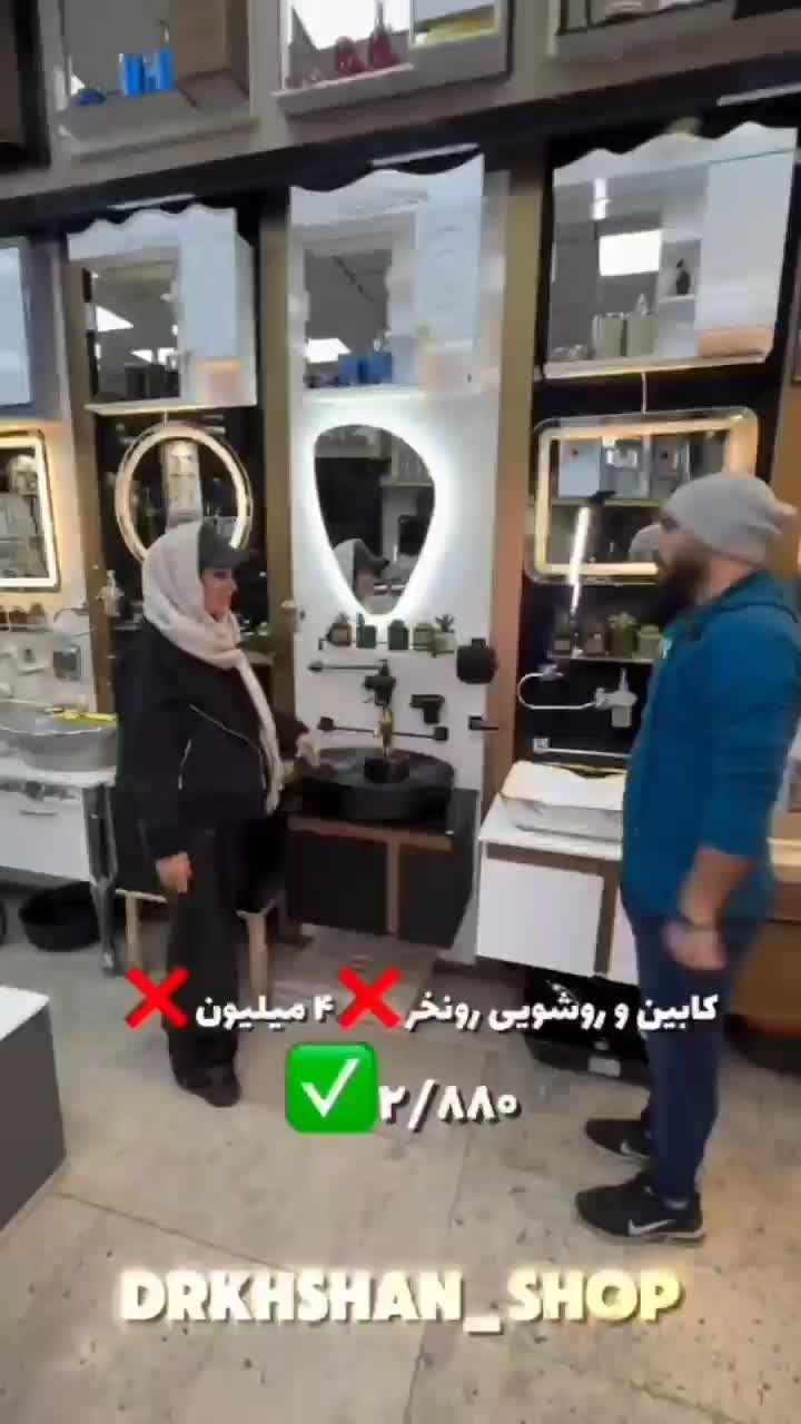 والهنگ فرنگی توالت شیرالات روشویی کابینتی تولیدپخش|لوازم سرویس بهداشتی|تهران, ابراهیم‌آباد|دیوار