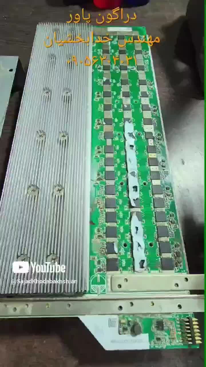 تعمیرات هشبرد پاور واتس ماینر ۲ ساعته ۳۰ روز ضمانت|خدمات رایانه‌ای و موبایل|تهران, بهجت‌آباد|دیوار