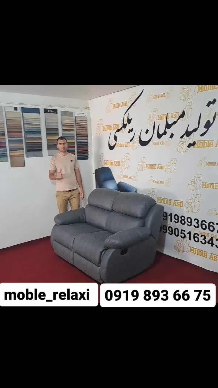 هفت نفره ریلکسی ،مبل تک‌نفره برقی|مبلمان خانگی و میز عسلی|تهران, الهیه|دیوار