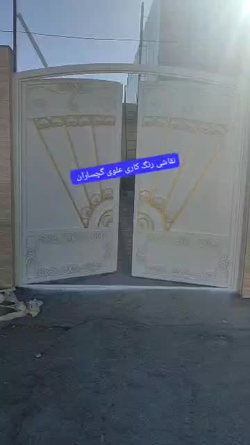 رنگ آمیزی تاسیسات سازه ها ساختمان|خدمات پیشه و مهارت|دوگنبدان, |دیوار