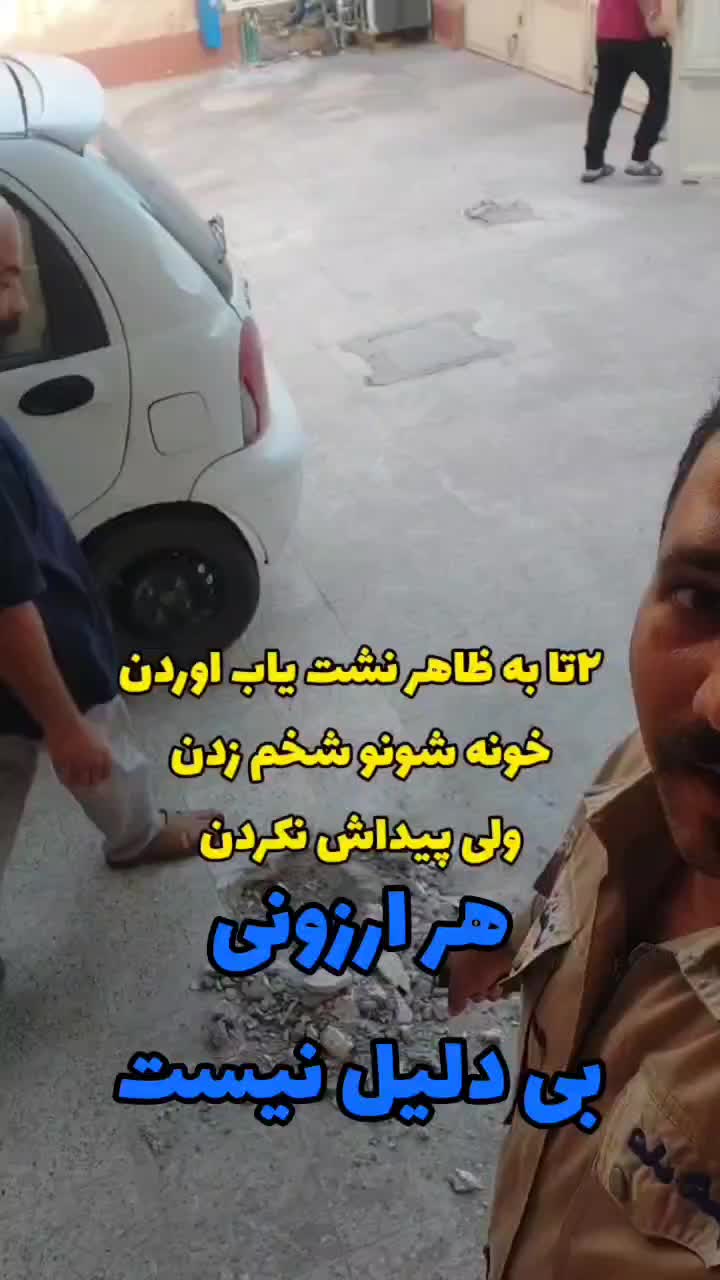 نشت یابی دستگاه نشتیاب نشتیابی بدون تخریب کل اهواز|خدمات پیشه و مهارت|اهواز, زیتون کارمندی|دیوار