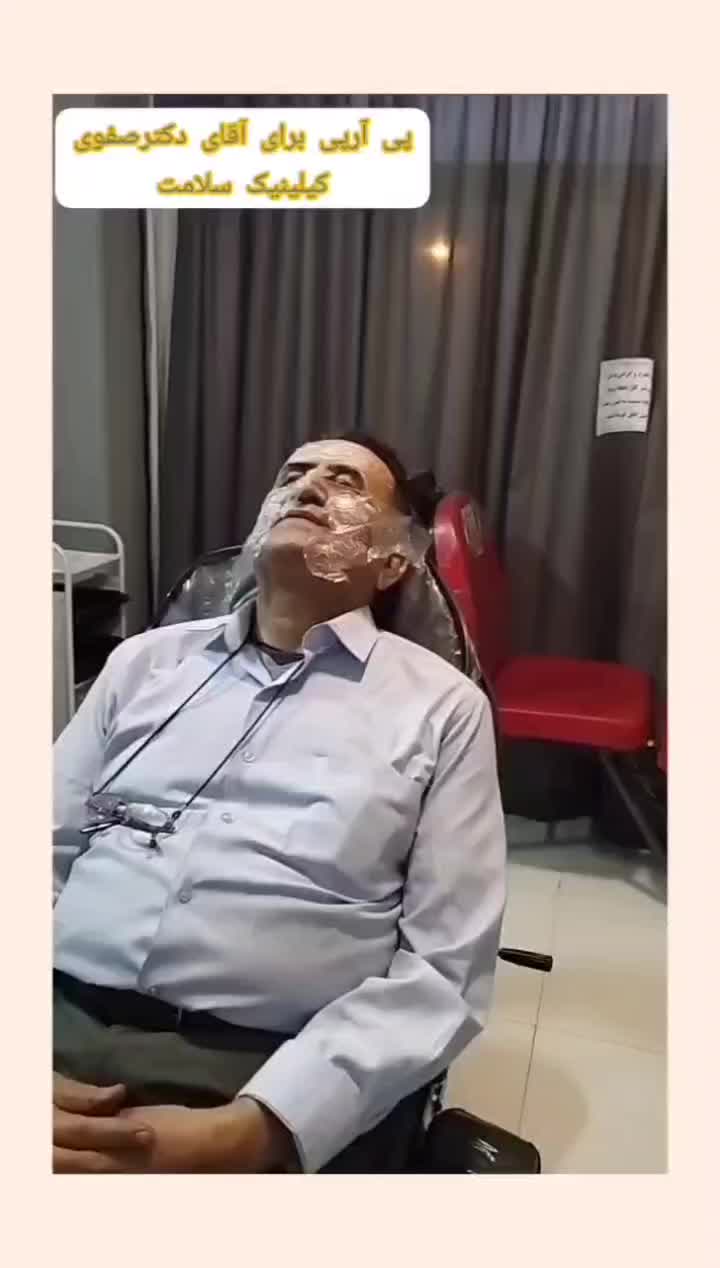 تخصصی پی آر پیprp مزو بوتاکس فیلر ژل حجامت فصد|خدمات آرایشگری و زیبایی|اصفهان, جلفا|دیوار