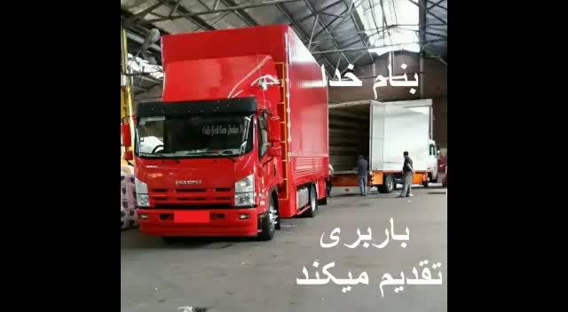شرکت حمل ونقل جهان بار متخصص حمل اثاثیه منزل|خدمات حمل و نقل|بندر ماهشهر, |دیوار