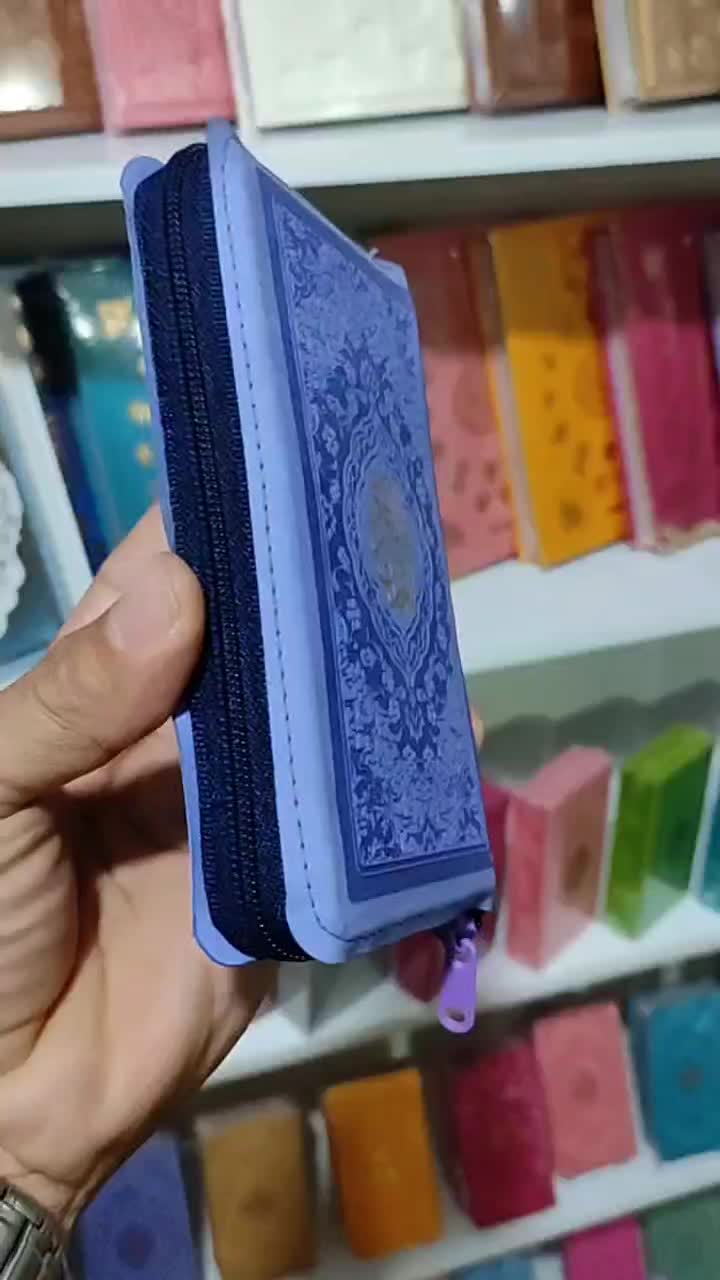 قرآن ترمو پالتویی کیفی زیپی|کتاب و مجله مذهبی|قم, ارم|دیوار