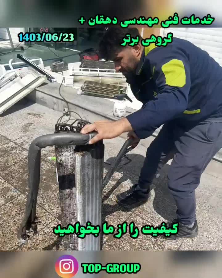 تعمیرسرویس پکیج بخاری ابگرمکن اسپیلت یخچاللباسشویی|خدمات پیشه و مهارت|کازرون, |دیوار