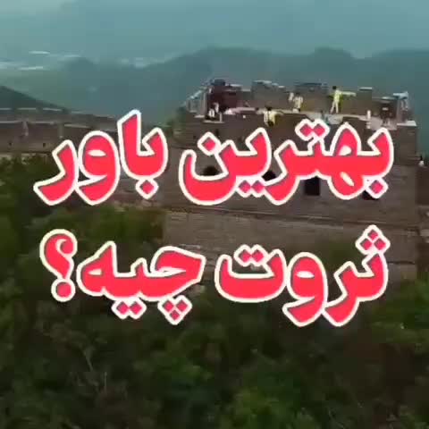 توانا و دارا بود/ هر که با ما بود/بازاریاب|استخدام بازاریابی و فروش|تهران, شمشیری|دیوار