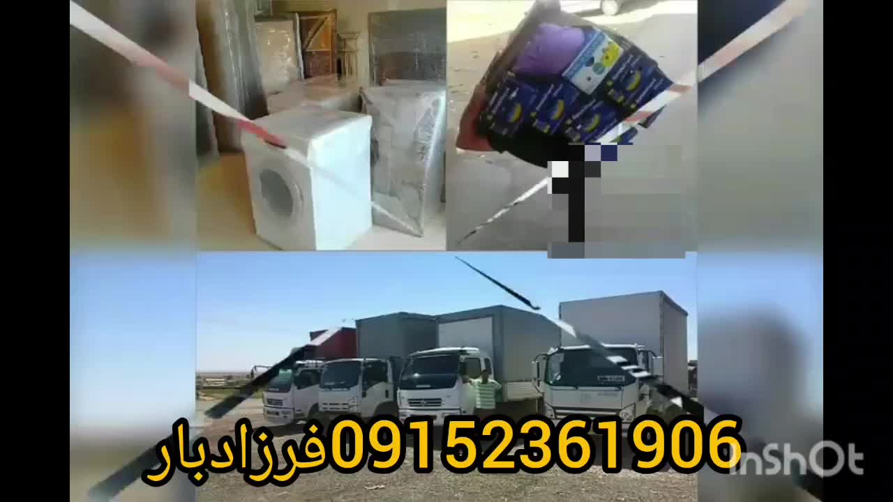باربری فرزاد سراسر مشهد و کشور عضو مجاز اتحادیه|خدمات حمل و نقل|مشهد, صیاد شیرازی|دیوار