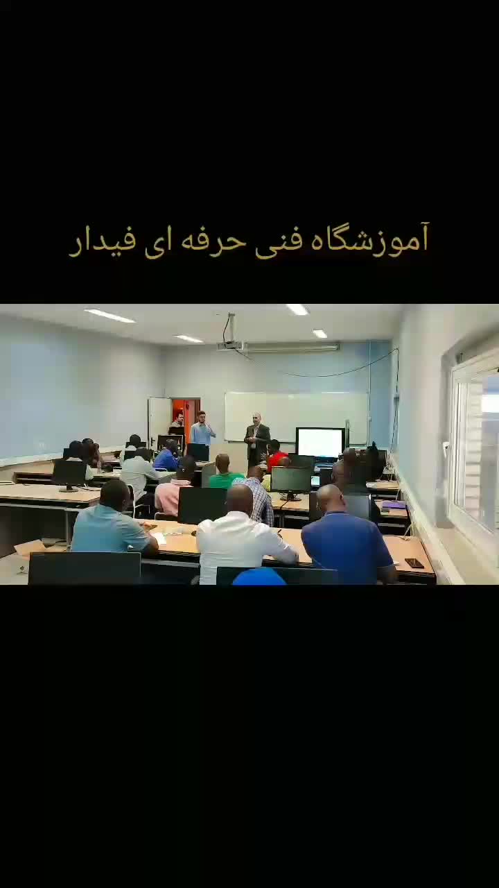 آموزش کارشناسی خودرو در سازمان فنی وحرفه ای|خدمات آموزشی|تهران, شهرک راه‌آهن|دیوار