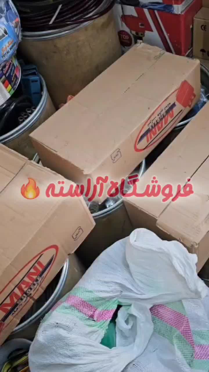 کپسول گاز پیک نیک ۵ کیلویی اجاق مسافرتی پیکنیکی|اجاق گاز و لوازم برقی پخت‌وپز|تهران, بازار|دیوار