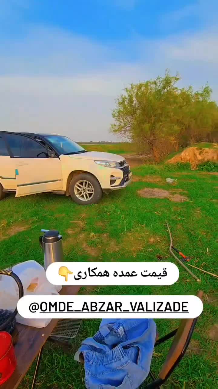 بلور دو کاره دمنده و مکنده زیر یه تومن|ابزارآلات|پارس‌آباد, |دیوار
