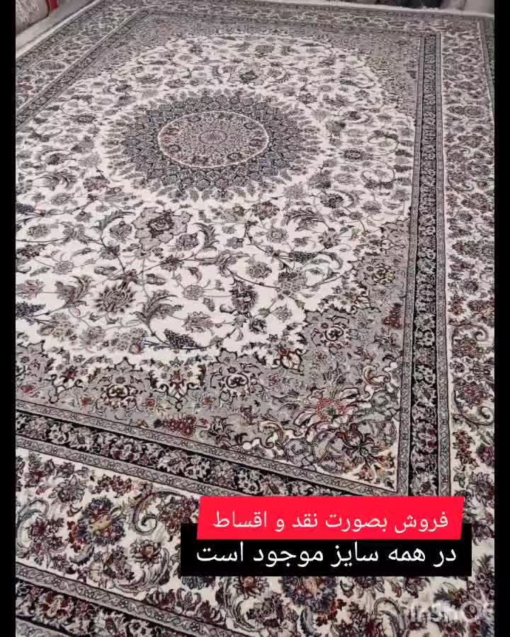 فرش ۹ و ۱۲ متری(نقد و اقساط)همراه با طرح تعویض|فرش|اصفهان, جاوان|دیوار