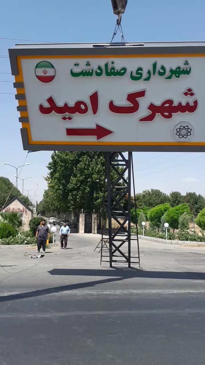 تابلو چلنیوم/کامپوزیت/ حروف استیل/نئون/باکس چلنیوم|خدمات پیشه و مهارت|تهران, امام حسین(ع)|دیوار