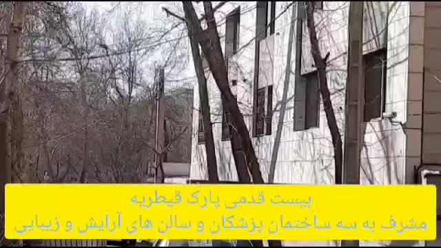 55متر کافی شاپ با وسایل کامل|فروش مغازه و غرفه|تهران, حکمت|دیوار