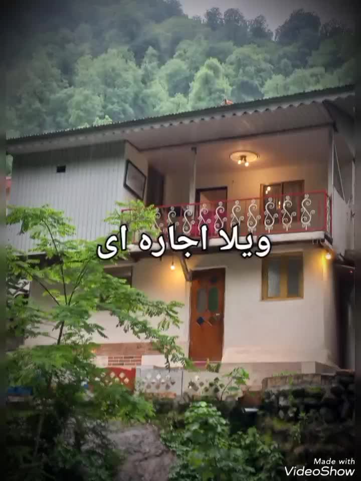 اجاره روزانه/هفتگی/ماهانه ویلا ۷۵ متری|اجارهٔ کوتاه‌مدت ویلا و باغ|احمدسرگوراب, |دیوار
