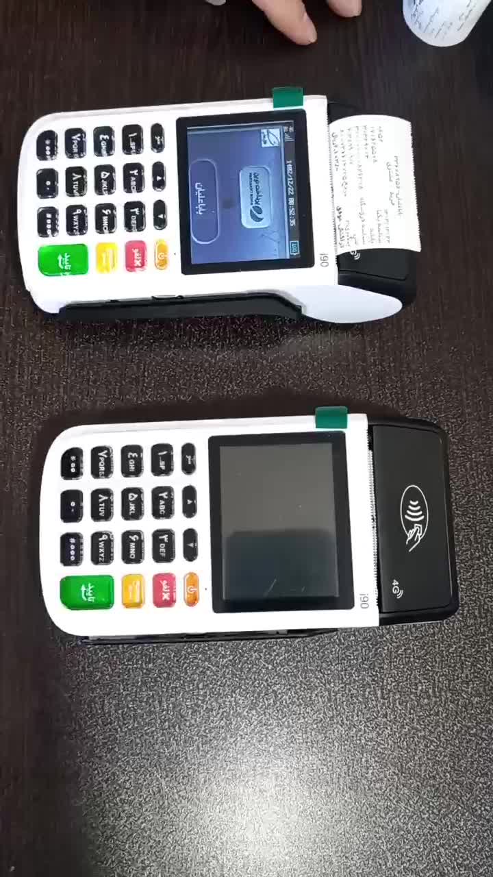 کارتخوان ..M3p*TIAN Yu D230 S915 مورفان H9 AF70*|فروشگاه و مغازه|تهران, افسریه شمالی|دیوار
