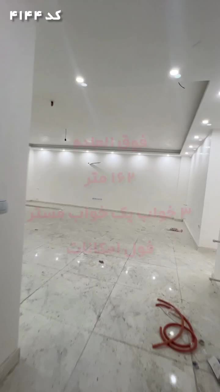 آپارتمان۱۶۲ متری غرق نور/۳ خوابه/در پل بوسار/مشخ|فروش آپارتمان|رشت, بوسار|دیوار