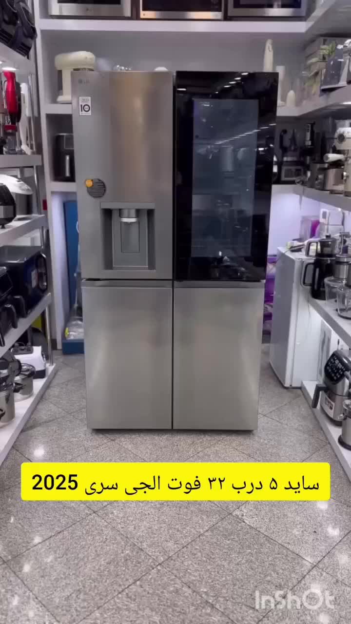 یخچال ساید ۵درب ۳۲ فوت الجی مدل x24 سری 2025|یخچال و فریزر|تهران, محمودیه|دیوار