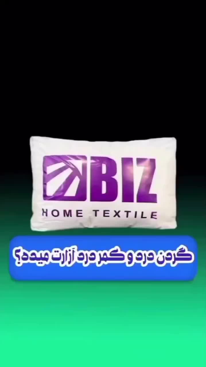 بالش طبی نانوسان|رختخواب، بالش، پتو|تهران, وردآورد|دیوار