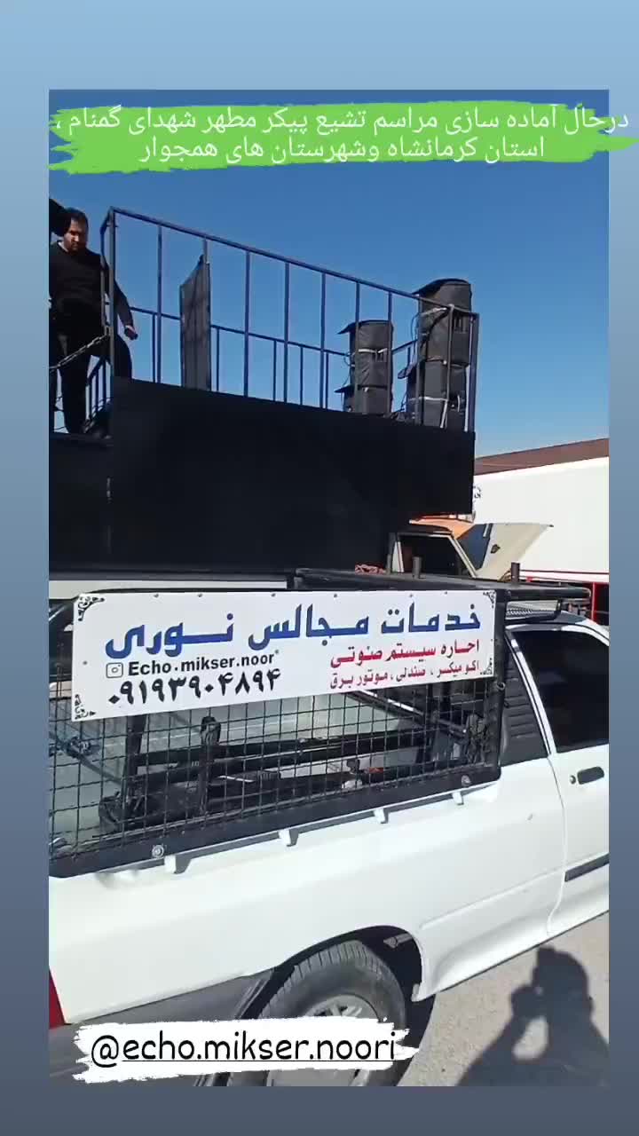 خدمات|خدمات پذیرایی، مراسم|قرچک, |دیوار