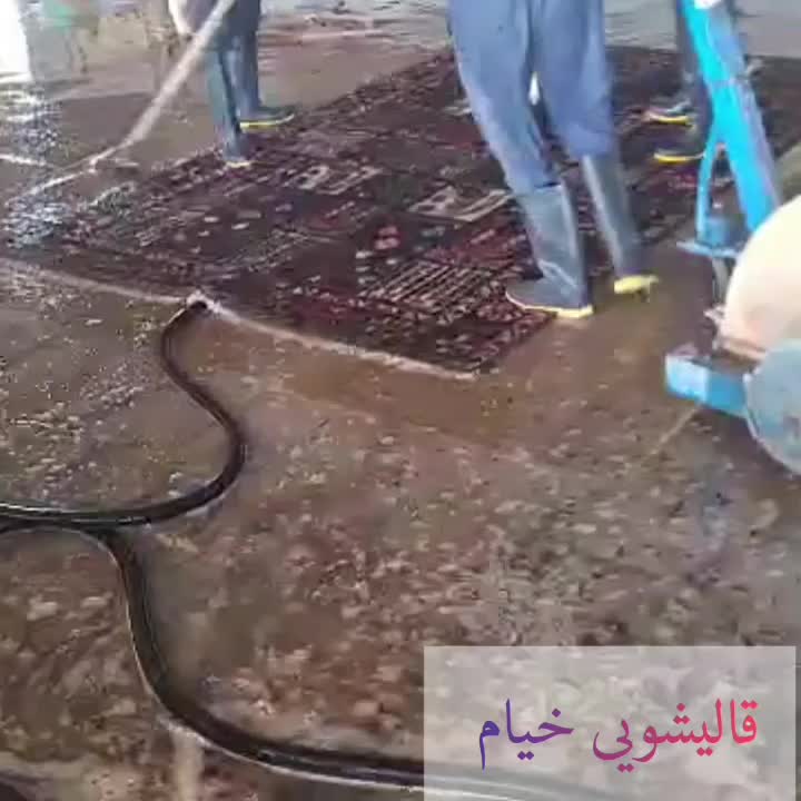 قالیشویی خیام (عضو اتحادیه)|خدمات نظافت|مشهد, وکیل‌آباد|دیوار