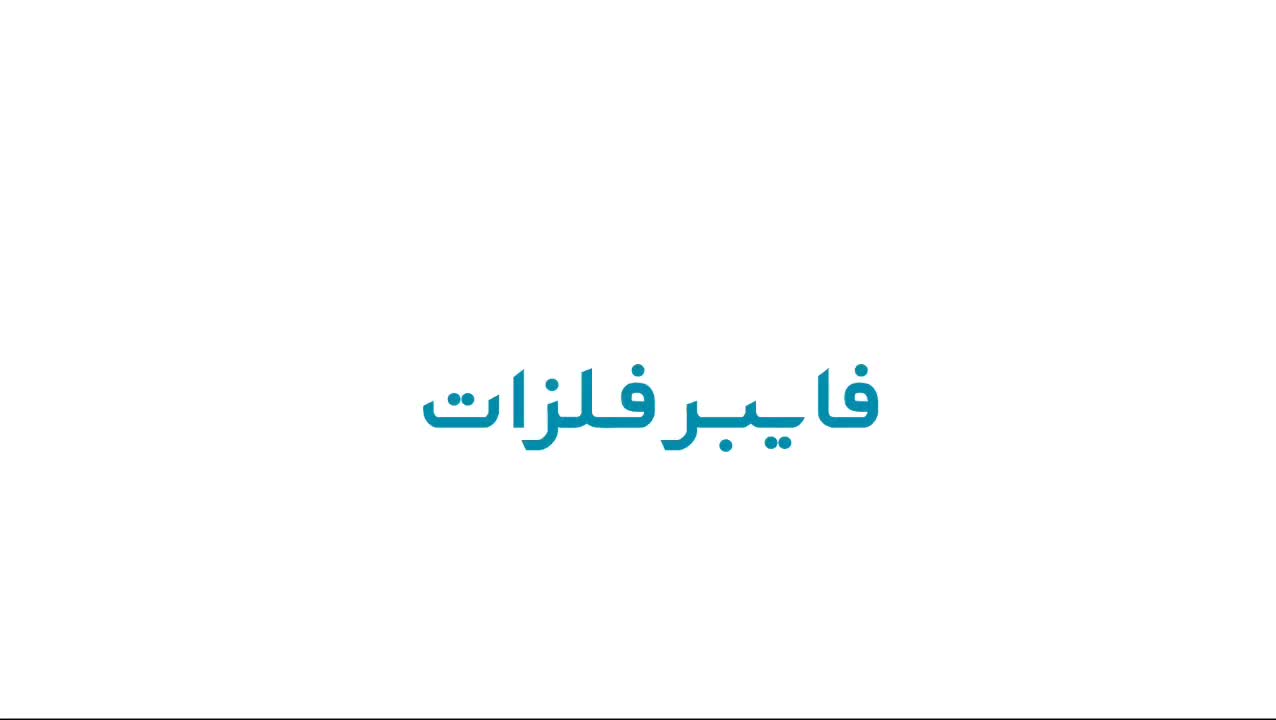 دستگاه برش لیزر فلزات ( دستگاه فایبر برش فلزات)|ماشین‌آلات صنعتی|شیراز, فرهنگ شهر|دیوار