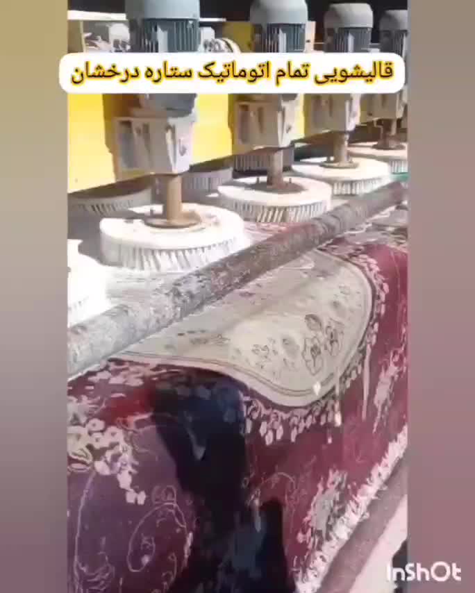 قالیشویی ستاره اتومات قالی شوی مبل شویی|خدمات نظافت|یزد, |دیوار