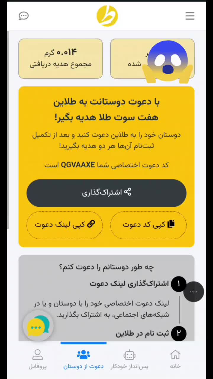 طلا رایگان|جواهرات|تهران, آشتیانی|دیوار