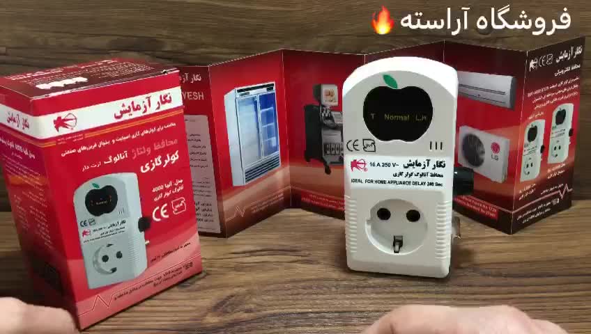 محافظ نگار آزمایش لباسشویی ظرفشویی یخچال ولتاژ برق|ابزارآلات|تهران, بازار|دیوار