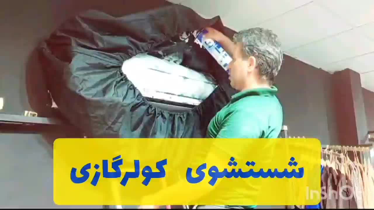 تعمیرات سرویس کولرگازی پکیج ماشین لباسشویی ظرفشوی|خدمات پیشه و مهارت|فردیس, |دیوار