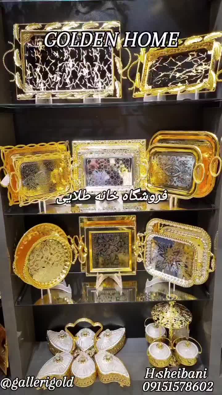 سینی۲تیکه اماراتی در فروشگاه خانه طلایی متنوع|ظروف سرو و پذیرایی|مشهد, امام رضا (ع)|دیوار