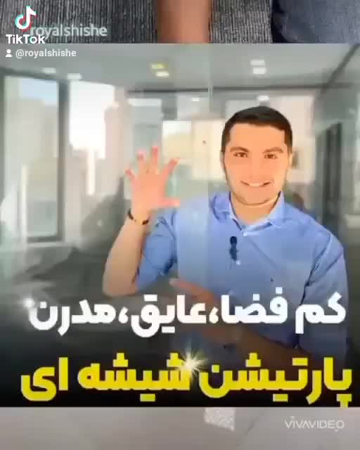 بی واسطه تولید و نصب پارتیشن شیشه ای تک و دو جداره|خدمات پیشه و مهارت|تهران, شهران شمالی|دیوار