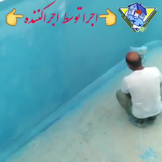 شیروانی چسب Bt2 عایق کشسان و ضد ضربه|خدمات پیشه و مهارت|اصفهان, قائمیه|دیوار