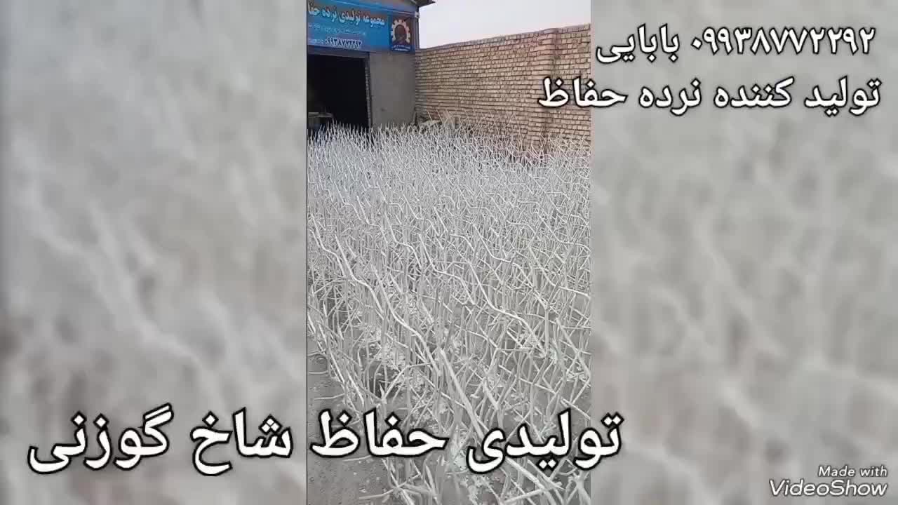 نرده مدل  شاخ گوزنی دیوار باخدمات اجرایی در ملایر|خدمات پیشه و مهارت|ملایر, |دیوار