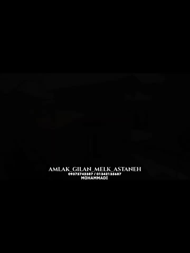 فروش ویلای 306متری دوبلکس سند تک برگ|فروش خانه و ویلا|آستانه اشرفیه, |دیوار