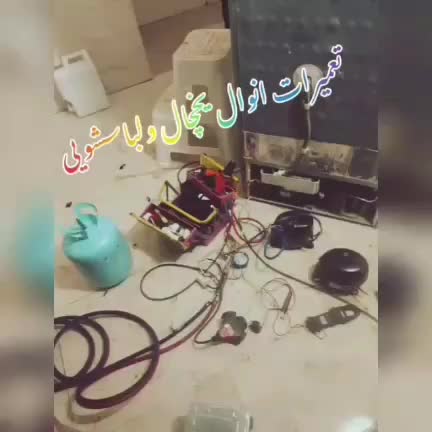 تعمیرات یخچالسازی ولباسشویی باضمانت درکل شهر|خدمات پیشه و مهارت|قم, نیروگاه|دیوار