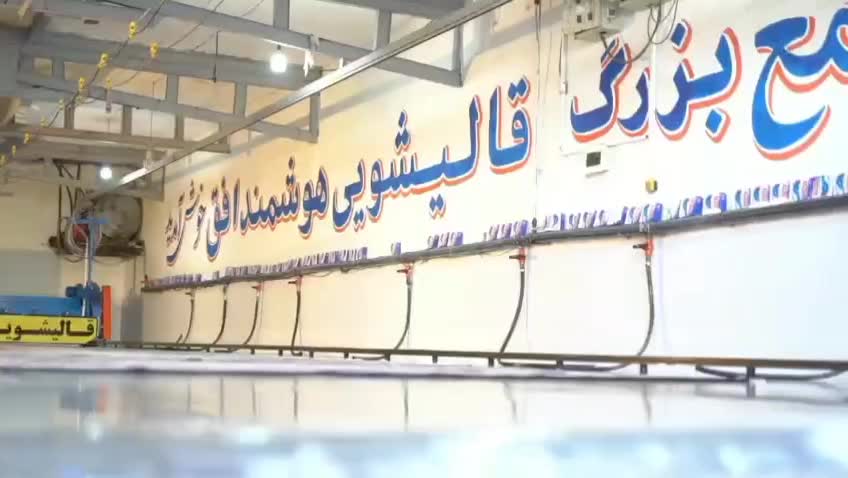 قالیشویی هوشمند افق تحویل باکاور|خدمات نظافت|قم, نیروگاه|دیوار