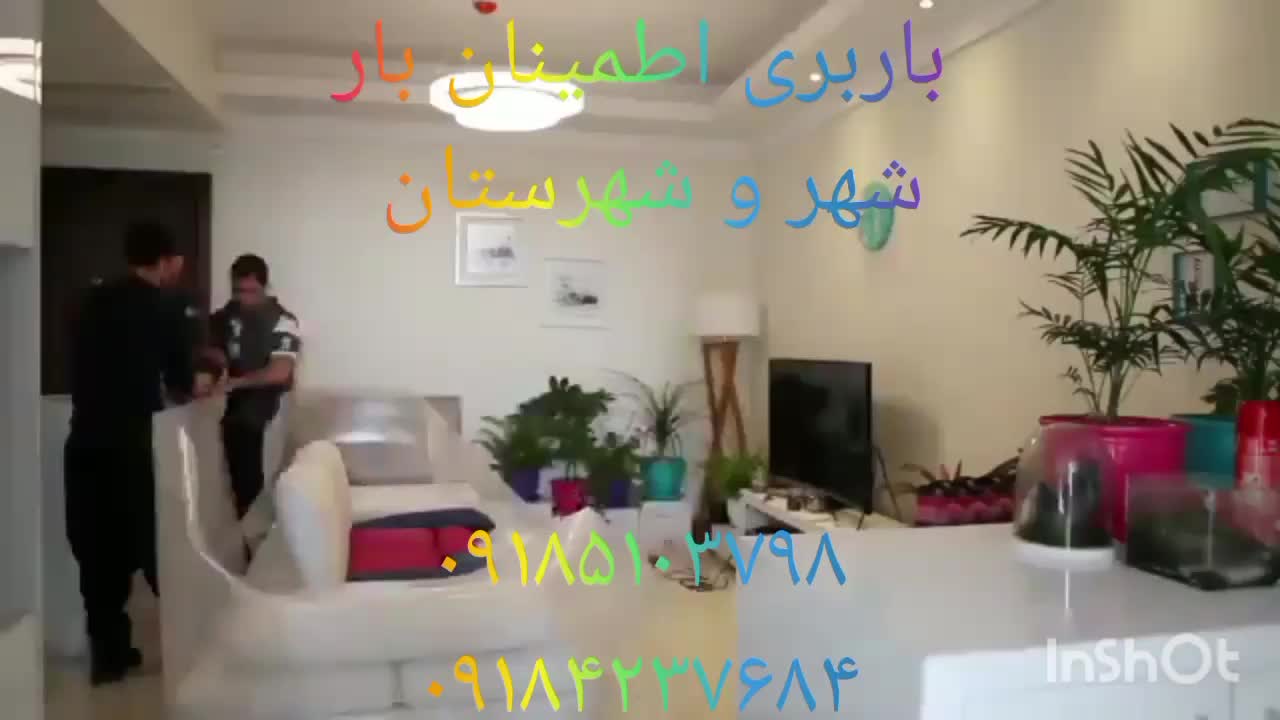 باربری سراسراهوازاسباب کشی شهروشهرستان کارگرکورد|خدمات حمل و نقل|اهواز, کیانپارس |دیوار