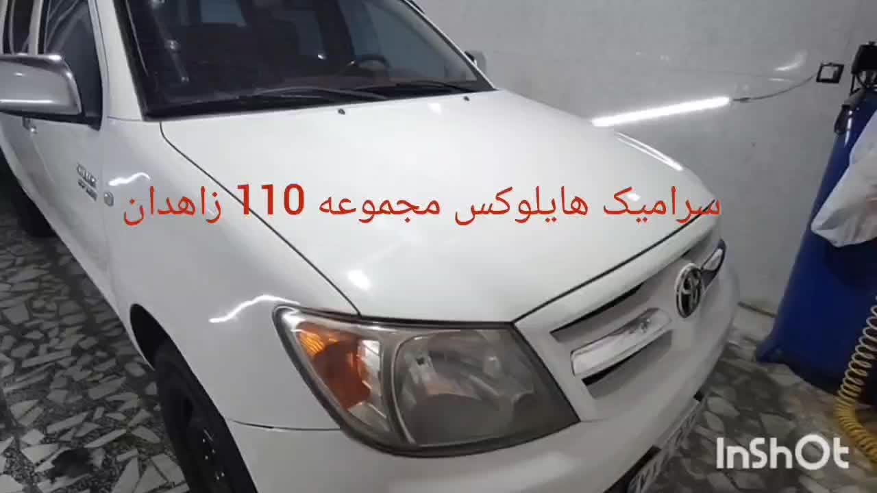 پولیش سرامیک آفتاب سوختگی رنگ آمیزی خودرونقاشی سپر|خدمات موتور و ماشین|زاهدان, |دیوار