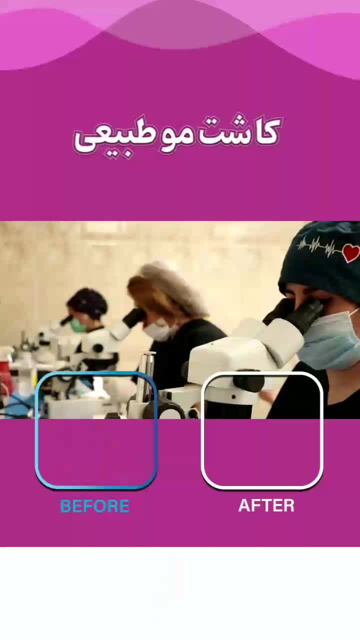 کلینیک تخصصی آوینا|خدمات آرایشگری و زیبایی|تهران, گاندی|دیوار