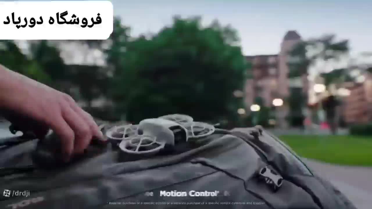هلیشات mavic drone fpv پهپاد(فروشگاه دورپاد)|دوربین عکاسی و فیلم‌برداری|اصفهان, خلجا|دیوار