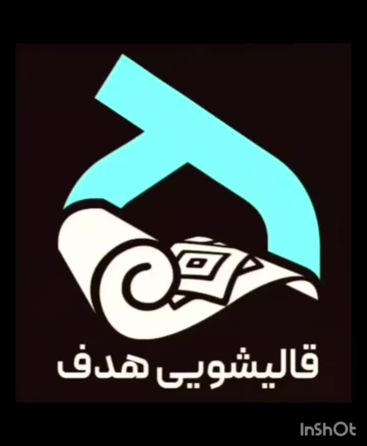 قالیشویی ومبل شویی هدف یزد|خدمات نظافت|یزد, |دیوار