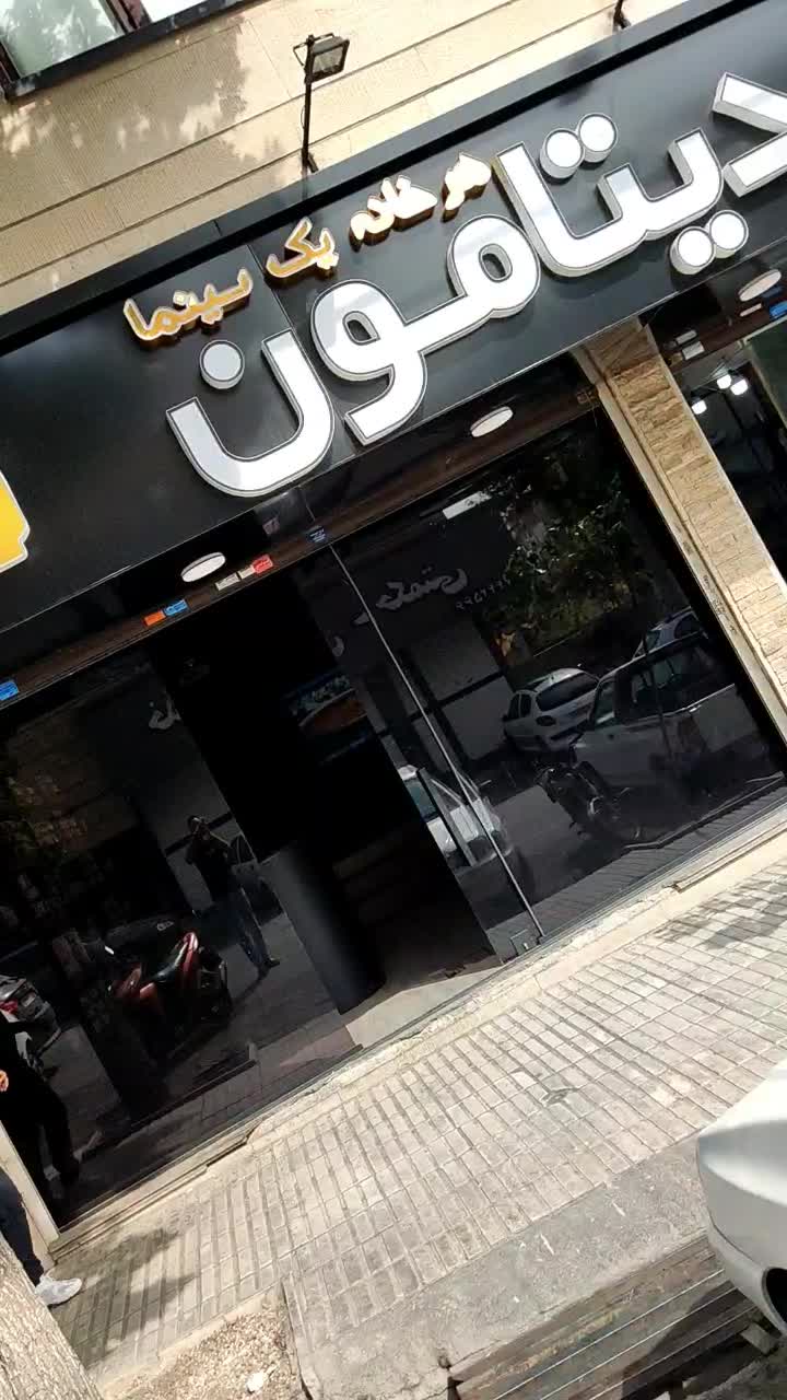 ویدئو پروژکتور مناسب همه محیطها گارانتی تعویض|تلویزیون و پروژکتور|تهران, تهرانپارس غربی|دیوار