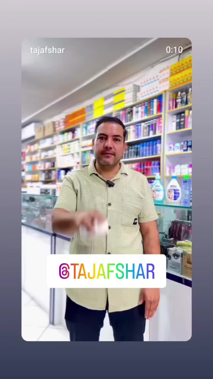 ژل شستشوی رینوزیت یکی بخردوتا ببر آرایشی افشار|آرایشی، بهداشتی، درمانی|قم, نیروگاه|دیوار