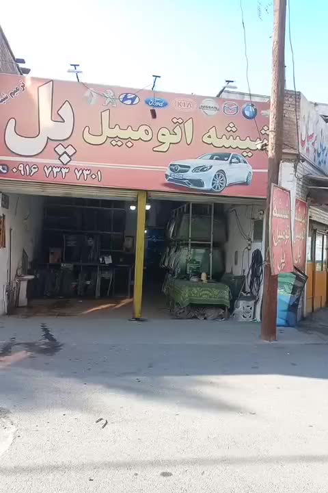 نمایندگی شیشه اتومبیل پل تمامی خودرها+ترمیم شیشه|خدمات موتور و ماشین|اهواز, کمپلو جنوبی|دیوار