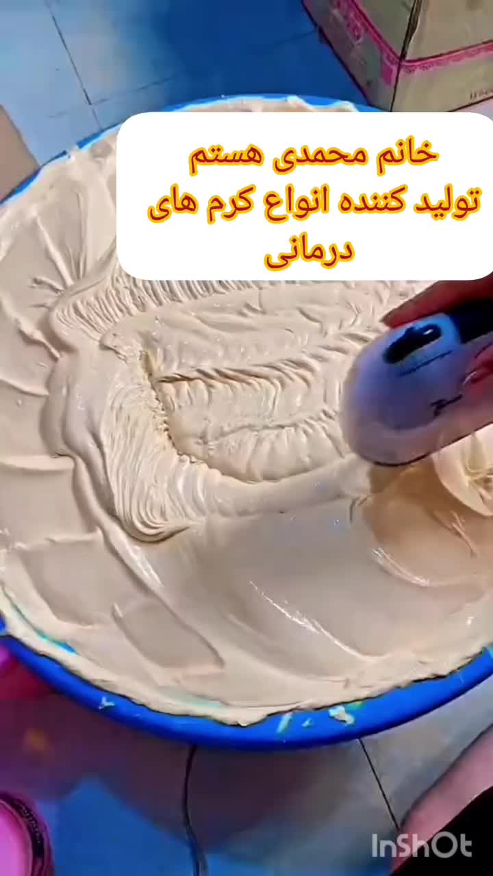 کرم ضد لک صورت معجزه با ضمانت مرجوعی|آرایشی، بهداشتی، درمانی|تهران, یافت‌آباد|دیوار