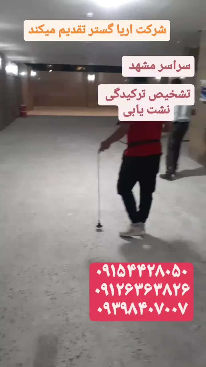 لوله بازکنی وکیل آبادفرهنگ دانشجوسیدرضی جلال امامت|خدمات پیشه و مهارت|مشهد, فرهنگ|دیوار