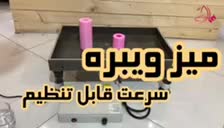 میز حباب گیر ویبره سنگ مصنوعی و شمع سازی با قالب|ماشین‌آلات صنعتی|تهران, زنجان|دیوار