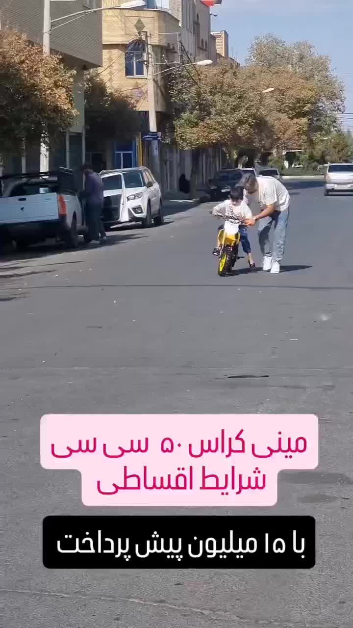 فروش یدک انواع  فروش مینی کراس انواع تریل چهار چرخ|موتورسیکلت|تهران, آسمان|دیوار