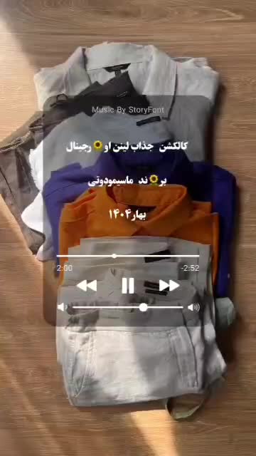 لباس استوک شومیز تیشرتstok برند تاناکورا|لباس|تهران, مولوی|دیوار